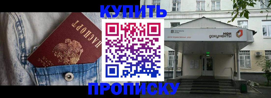 регистрация для школы в Алейске
