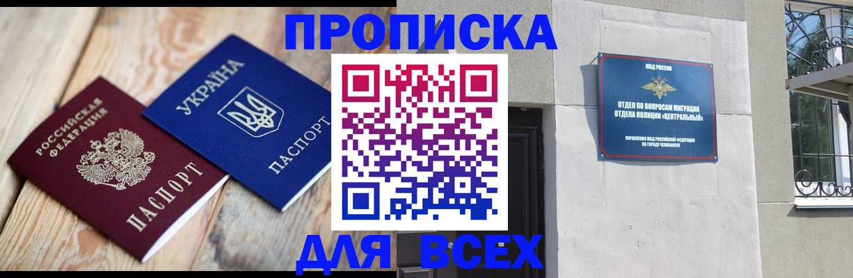 регистрация для школы в Алейске